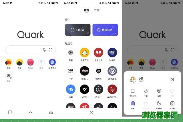 用过这款浏览器，我才明白什么叫“网上冲浪”