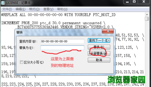 proe5.0破解版下载