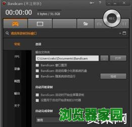 电脑录屏软件哪个好? 电脑录屏软件哪个好?