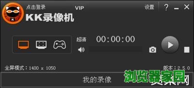 电脑录屏软件哪个好? 电脑录屏软件哪个好?