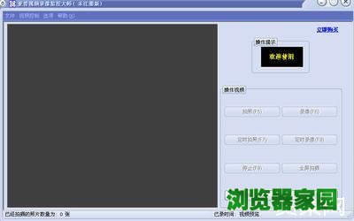 电脑录屏软件哪个好? 电脑录屏软件哪个好?