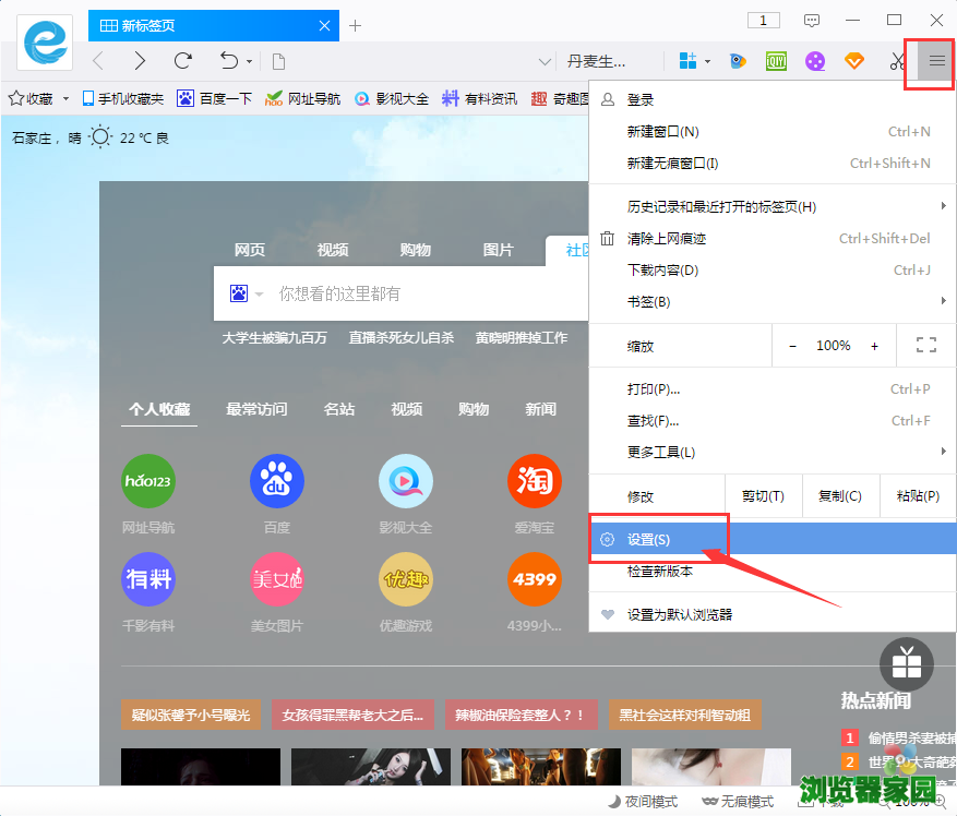 千影浏览器缓存文件在哪,千影浏览器缓存文件位置