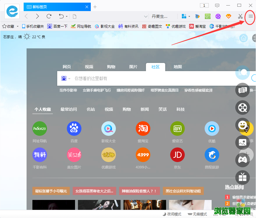 千影浏览器缓存文件在哪,千影浏览器缓存文件位置