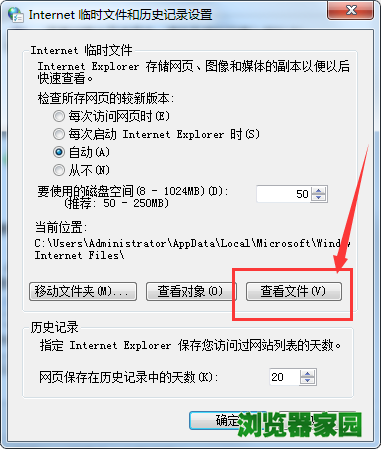 千影浏览器缓存文件在哪,千影浏览器缓存文件位置