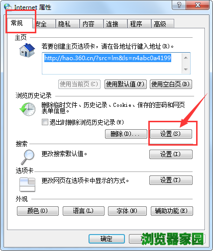 千影浏览器缓存文件在哪,千影浏览器缓存文件位置