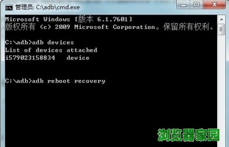 奇兔刷机怎么进入Recovery模式的操作步骤(2)