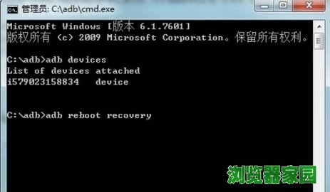 奇兔刷机怎么进入Recovery模式的操作步骤(3)