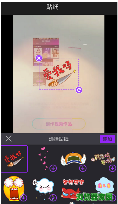 在视频剪辑大师中去水印的具体方法