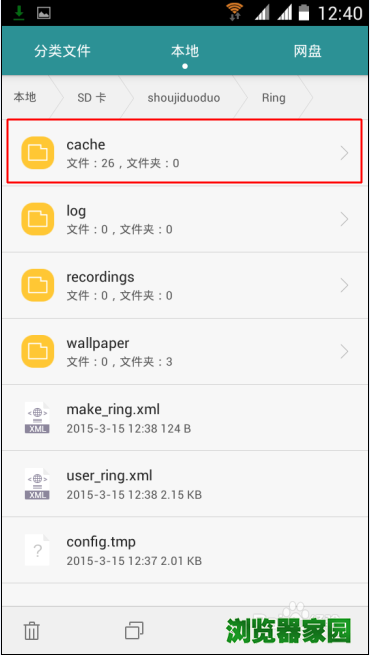 《铃声多多》下载的音乐在哪里