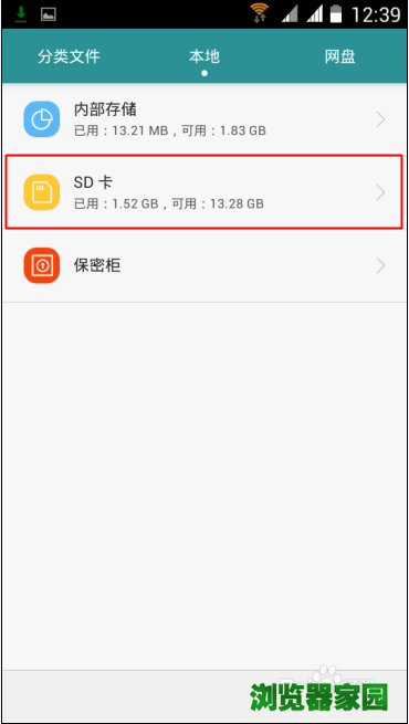 《铃声多多》下载的音乐在哪里