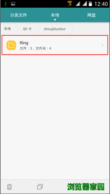 《铃声多多》下载的音乐在哪里