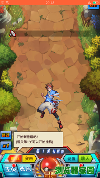 800浏览器怎么样 800手机浏览器使用评测