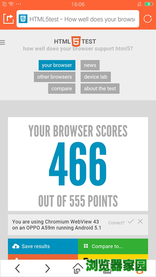 800浏览器怎么样 800手机浏览器使用评测