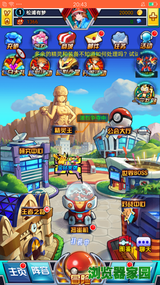 800浏览器怎么样 800手机浏览器使用评测