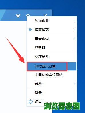 咪咕音乐下载的歌曲保存在哪,咪咕音乐下载歌曲的保存位置