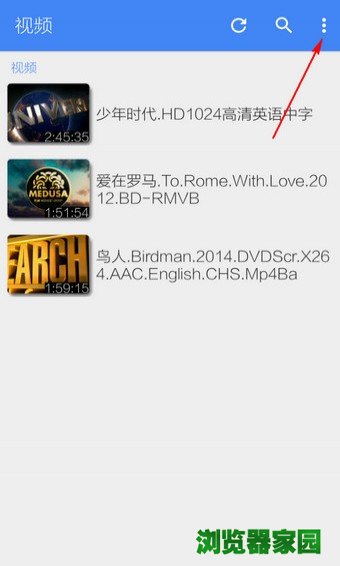 MX视频播放器(MX Player)