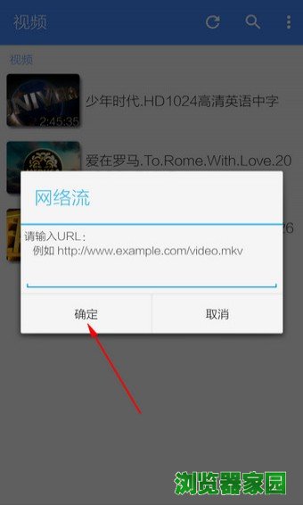 MX视频播放器(MX Player)