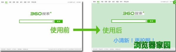 360安全浏览器官方下载最新版