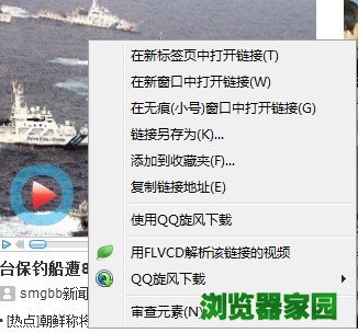 360安全浏览器官方下载最新版