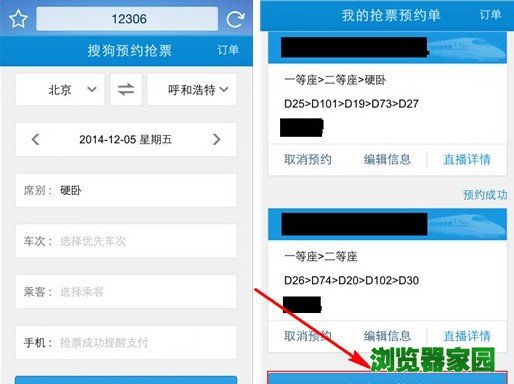 搜狗浏览器手机版下载