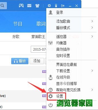 酷狗音乐播放器下载