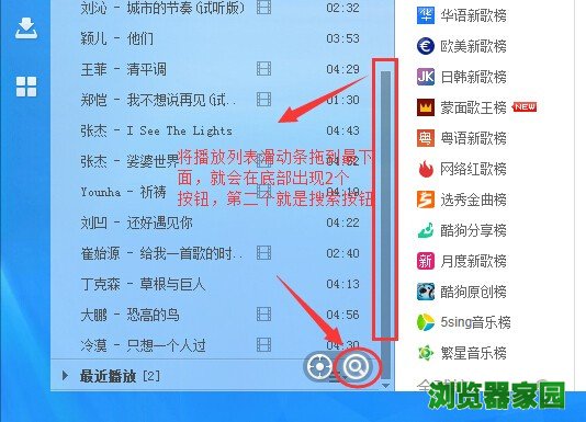 酷狗音乐播放器下载