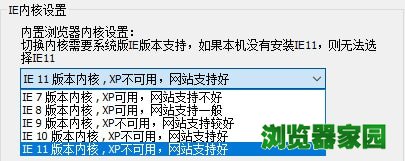精易抓包浏览器