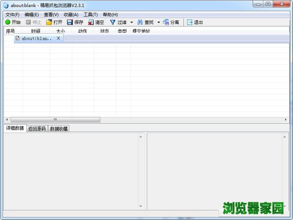精易抓包浏览器