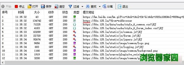 精易抓包浏览器