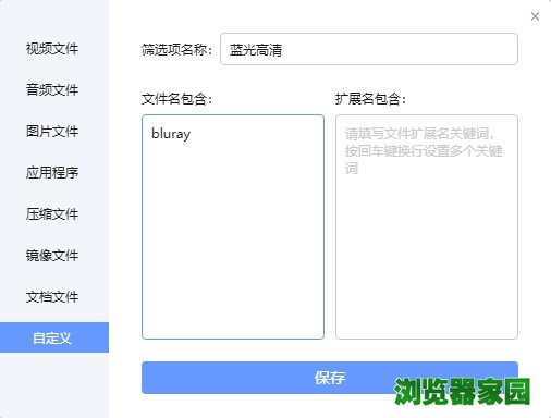 迅雷X 10.1.16正式版发布下载:P2SP加速完整支持IPv6,快速申请磁盘空间