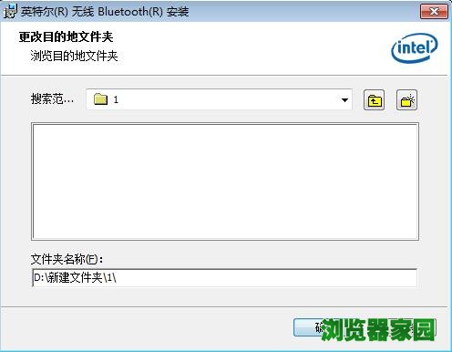 win10蓝牙驱动06