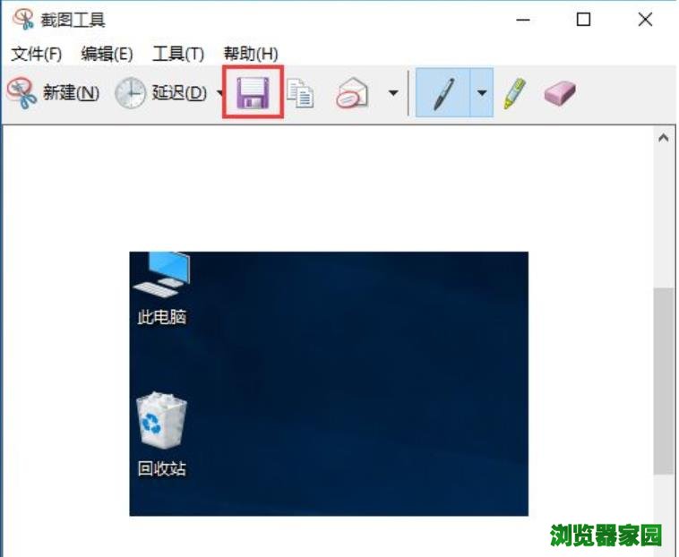win10自带截图工具在哪|win10用截图工具截图并保存图片方法