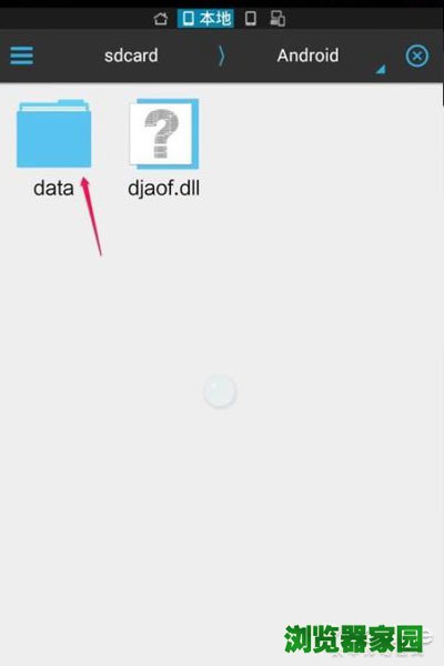 手机爱奇艺下载视频存在哪个文件夹