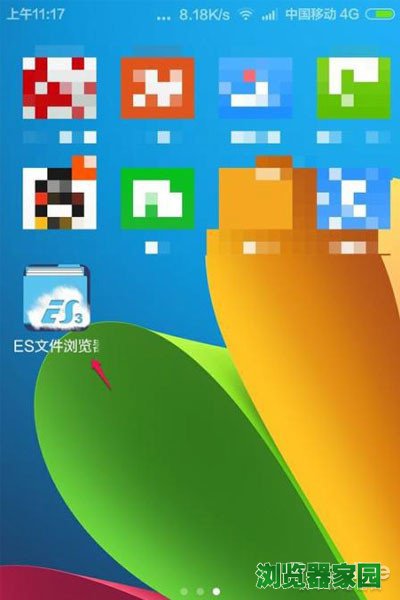 手机爱奇艺下载视频存在哪个文件夹