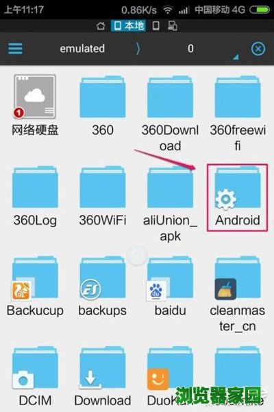 手机爱奇艺下载视频存在哪个文件夹