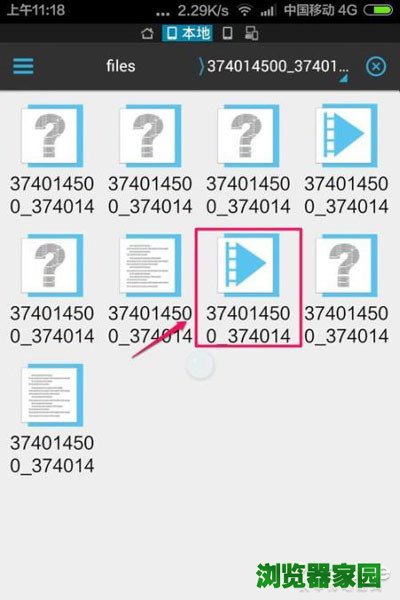 手机爱奇艺下载视频存在哪个文件夹