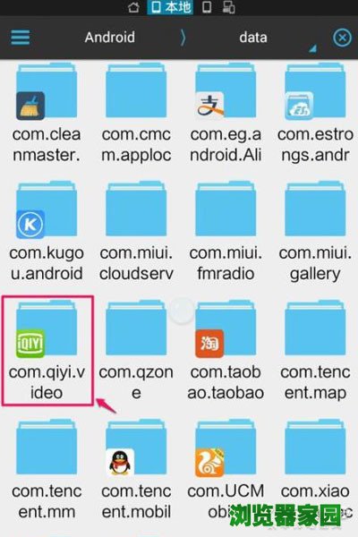 手机爱奇艺下载视频存在哪个文件夹