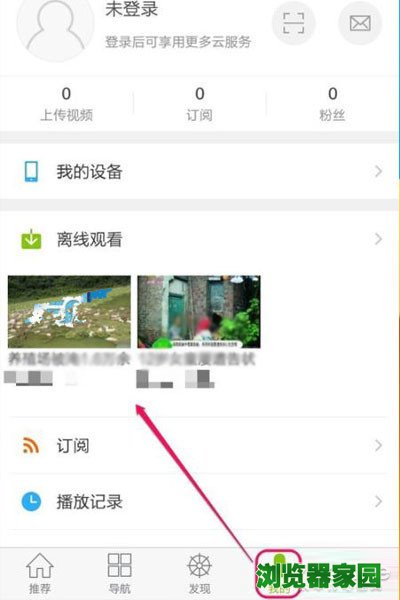 手机爱奇艺下载视频存在哪个文件夹