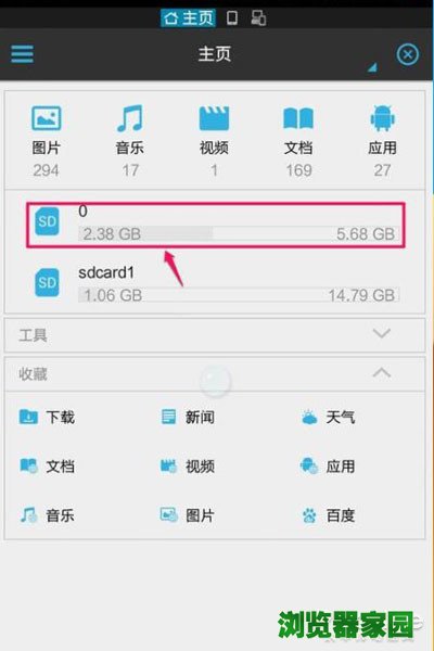 手机爱奇艺下载视频存在哪个文件夹