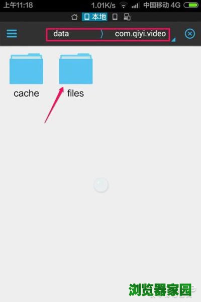 手机爱奇艺下载视频存在哪个文件夹