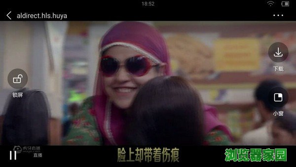 直播平台播放器