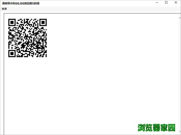 直播平台播放器
