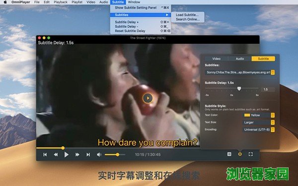 Omni全能播放器for Mac