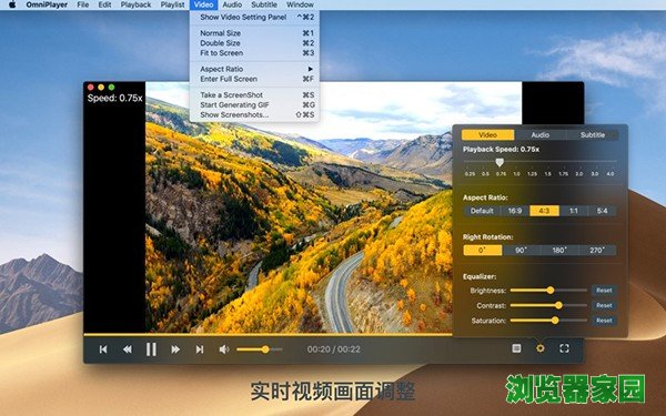 Omni全能播放器Mac版