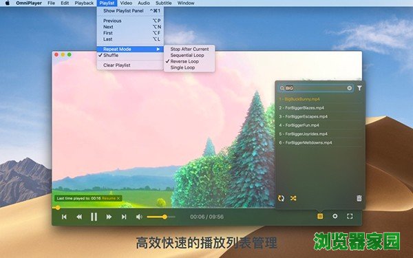 Omni全能播放器for Mac