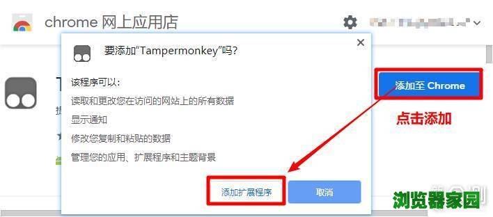 最强插件“油猴”，让你的浏览器变的无限可能_新浪众测