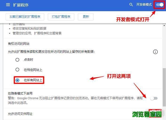 最强插件“油猴”，让你的浏览器变的无限可能_新浪众测