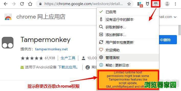 最强插件“油猴”，让你的浏览器变的无限可能_新浪众测