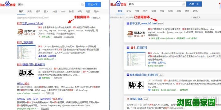 最强插件“油猴”，让你的浏览器变的无限可能_新浪众测