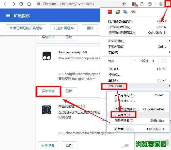 最强插件“油猴”，让你的浏览器变的无限可能_新浪众测